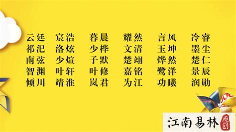 名字 男生|100个好听的男孩名字，古风儒雅、洒脱大气的好名字！